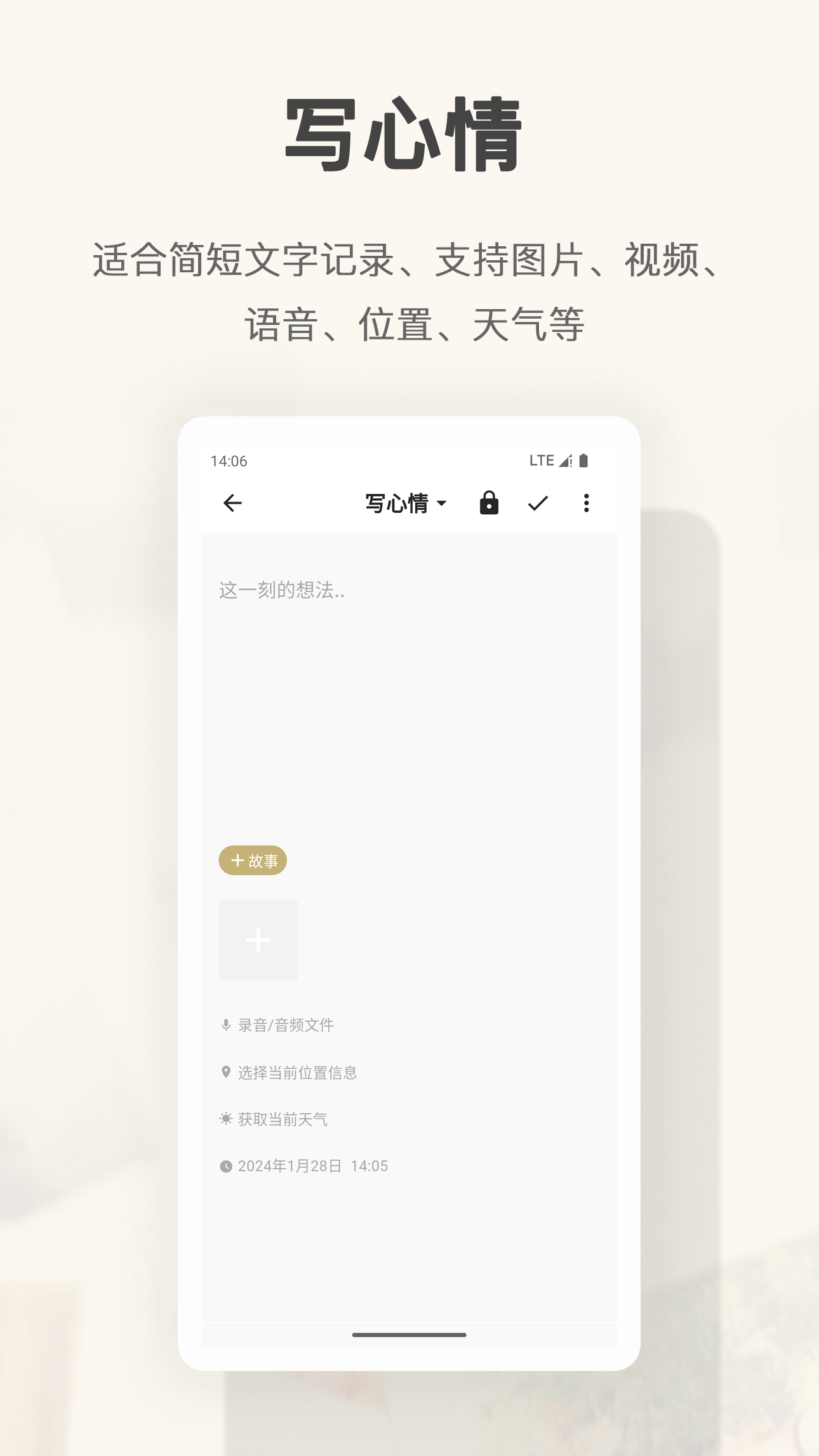 旧时光 旧时光