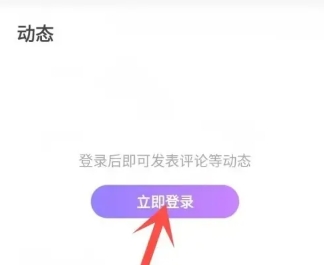 茄子免费小说