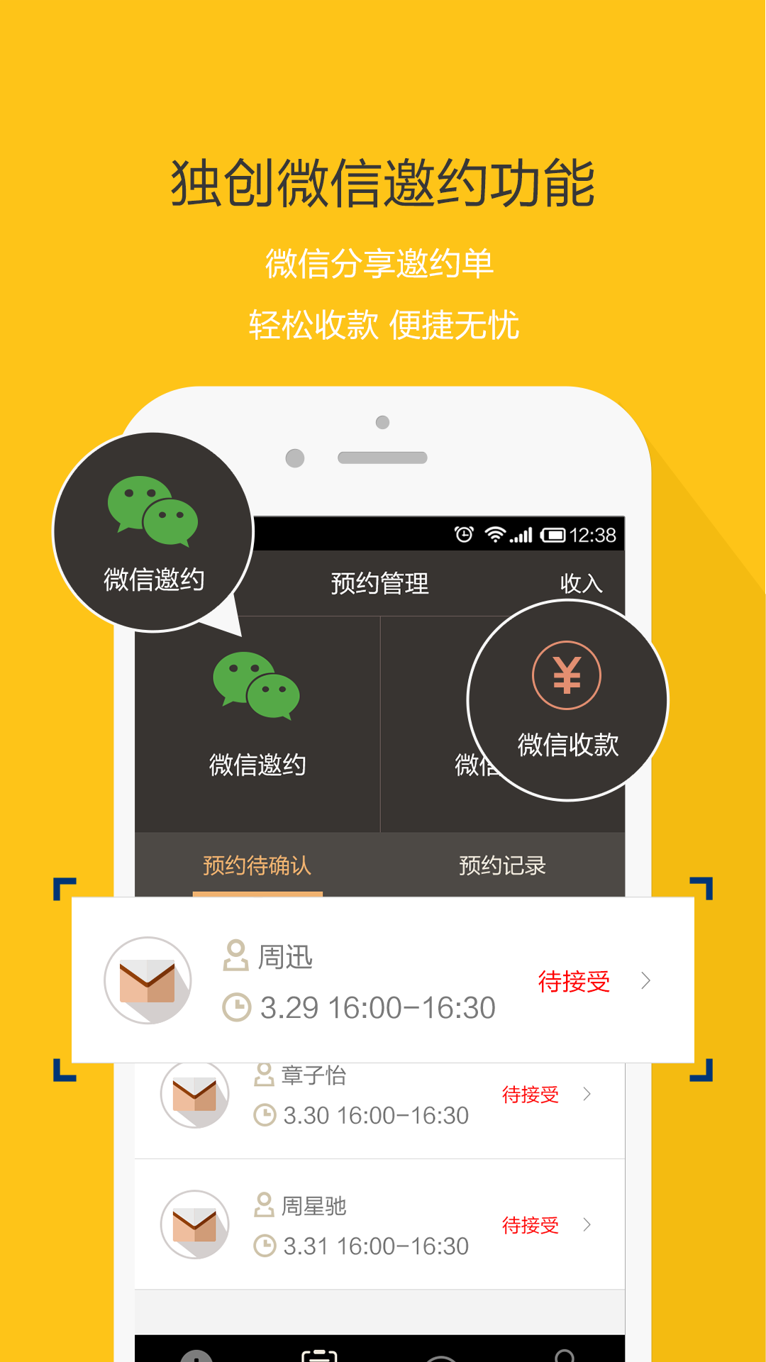 纹身大咖 纹身大咖