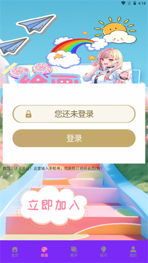 sketch绘画