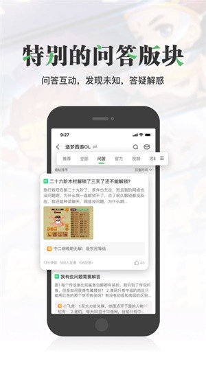 4399赛尔号外挂 4399赛尔号外挂