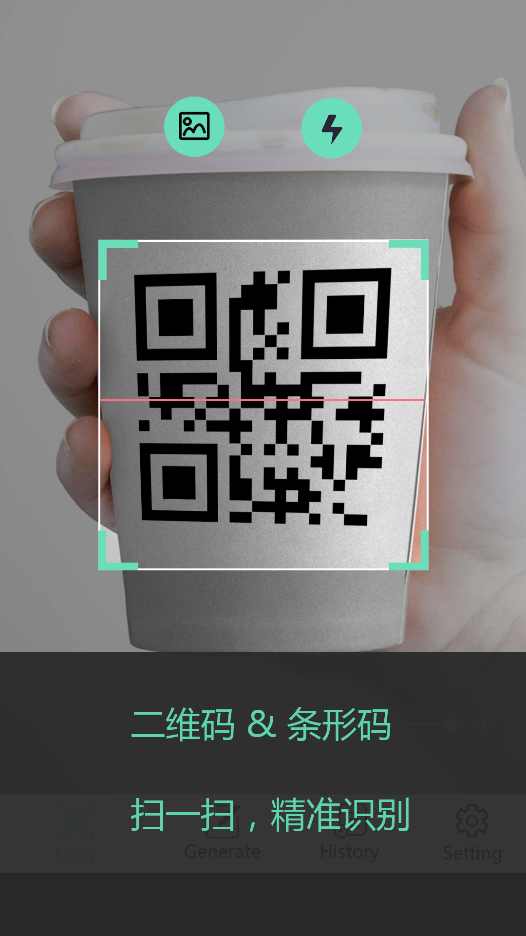 QR Code+