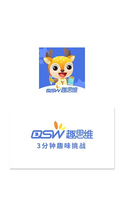 派派趣思维