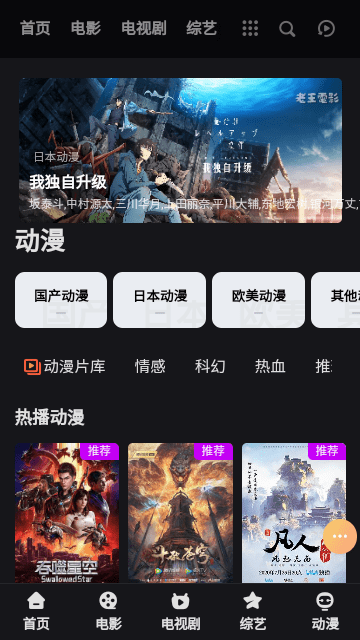 老王电影
