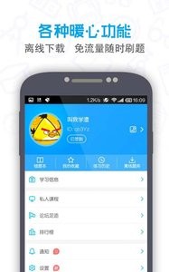 提分初中 提分初中