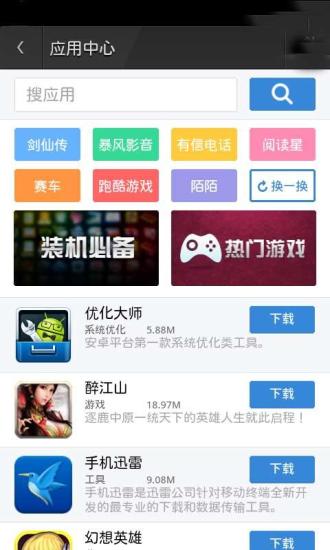 iPhone雨滴锁屏