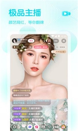 蜜桔直播 蜜桔直播