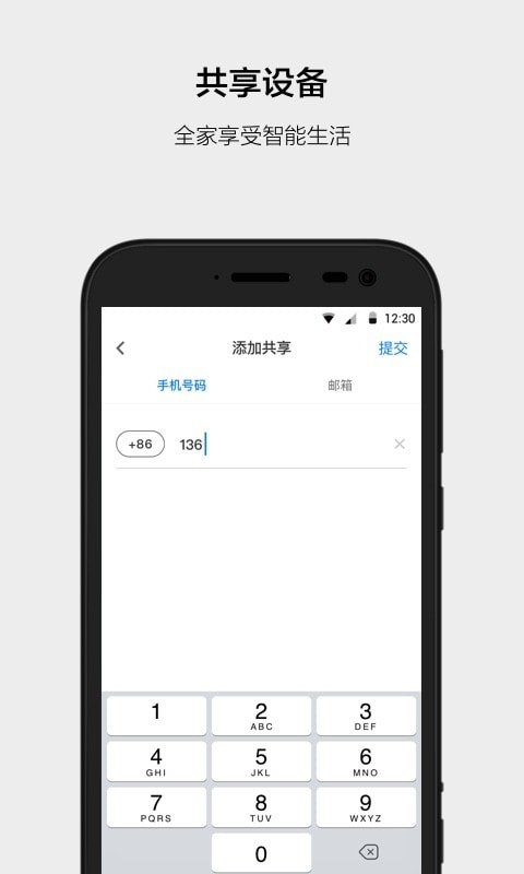 云智能无线摄像头 云智能无线摄像头