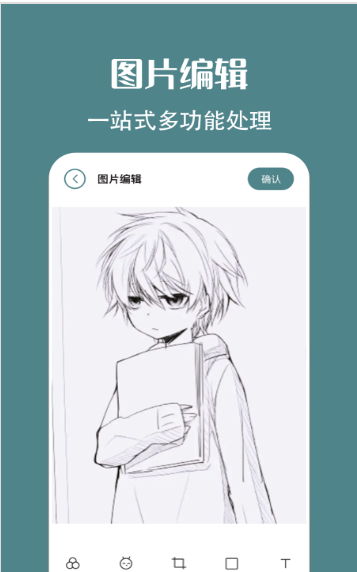 简笔画相机 简笔画相机