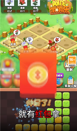 阿伦消消乐 阿伦消消乐