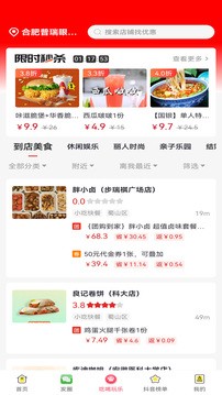 咸鱼减压利器 咸鱼减压利器