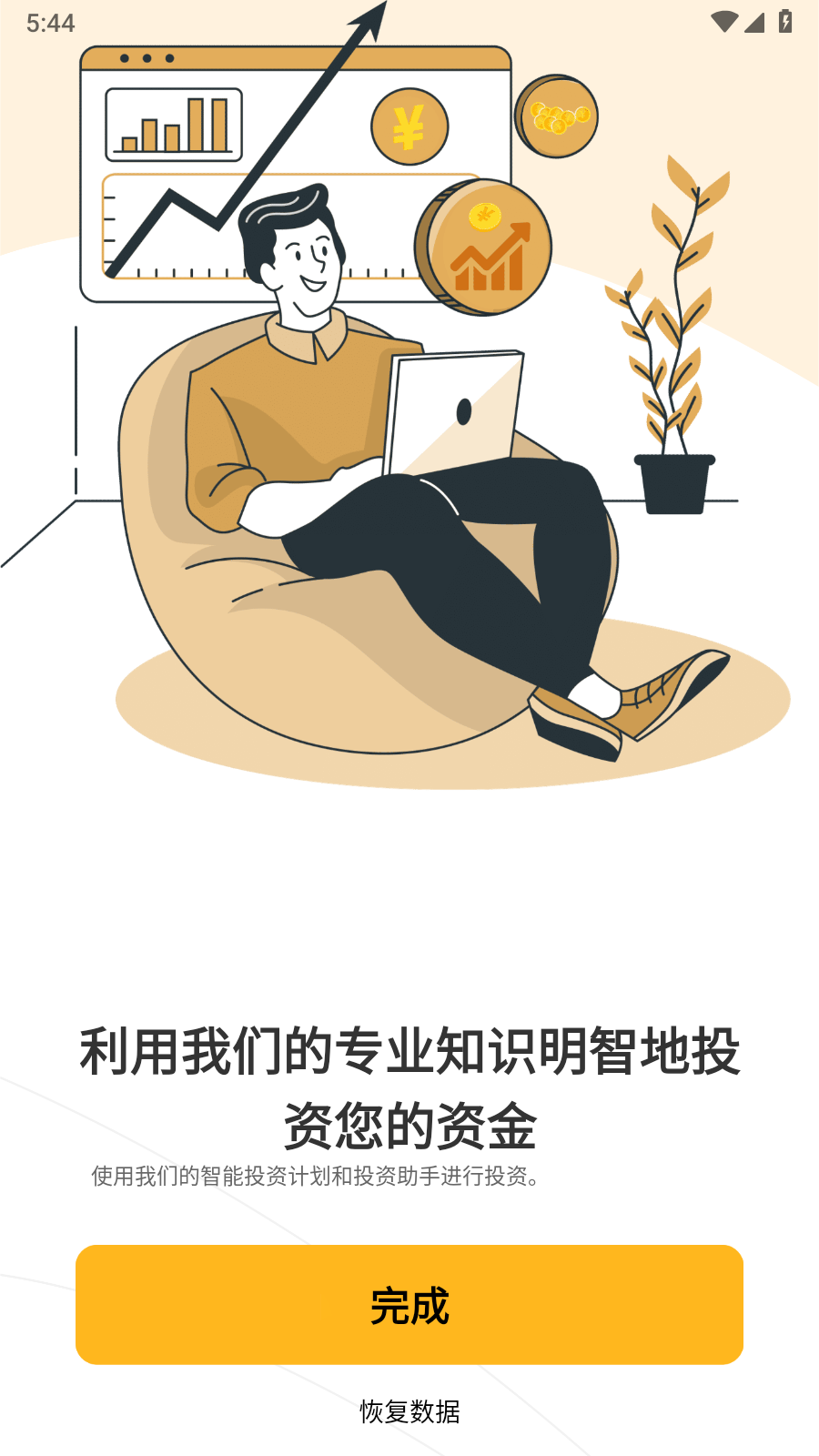 米多记账 米多记账