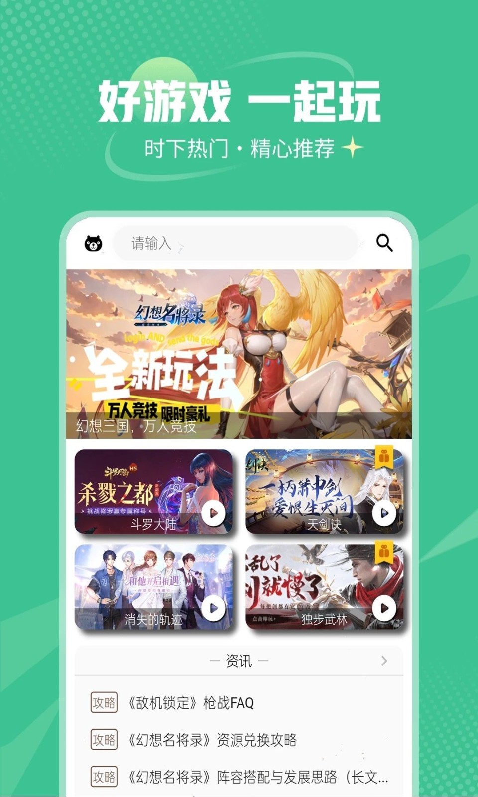 电游熊游戏平台 电游熊游戏平台