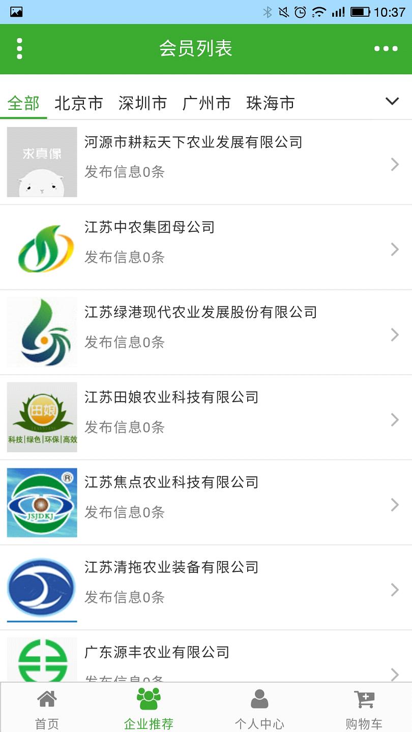 中国足浴养生网