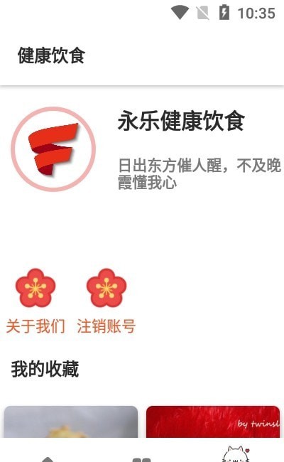 永乐拍卖
