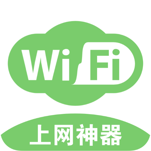 快连5G大师