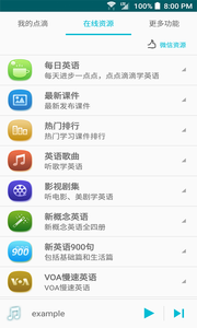 点滴复读机 点滴复读机