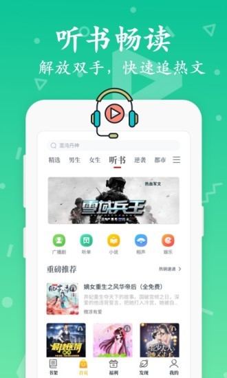 淘 书 小 说 淘 书 小 说