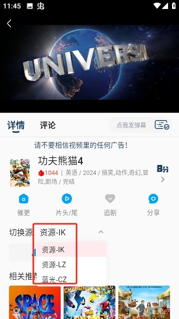 2k动漫
