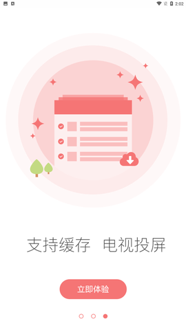 全能影视完整版 全能影视完整版