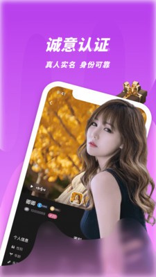 附近爱媚聊