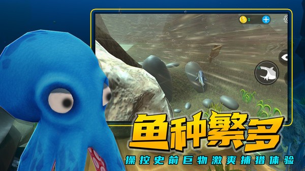 海底求生抖音小游戏