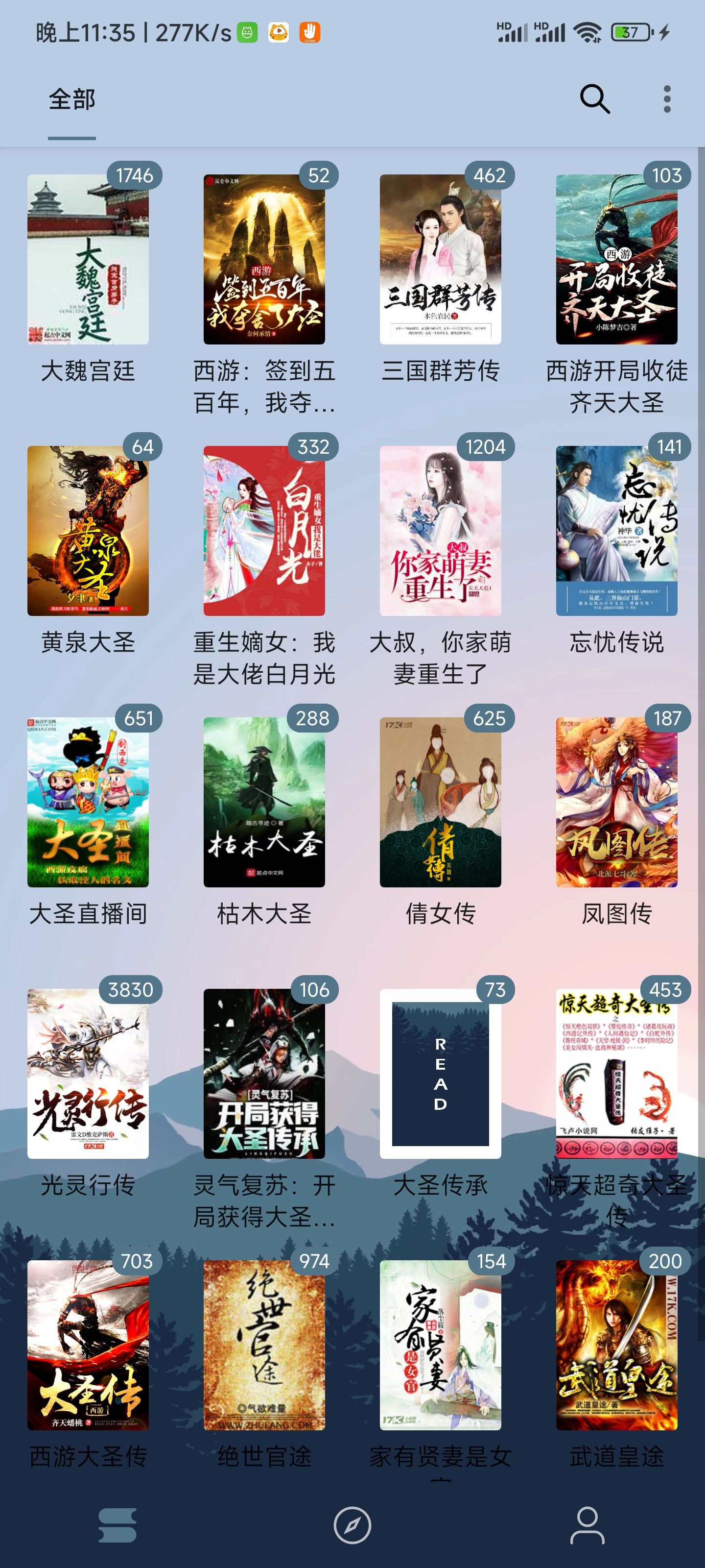 燃文阅读 燃文阅读