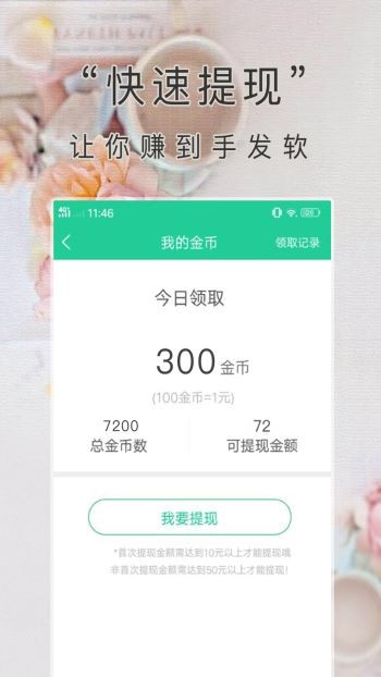 心情语录屋 心情语录屋