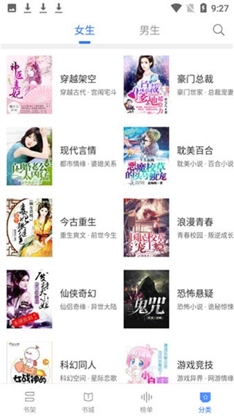 若看小说
