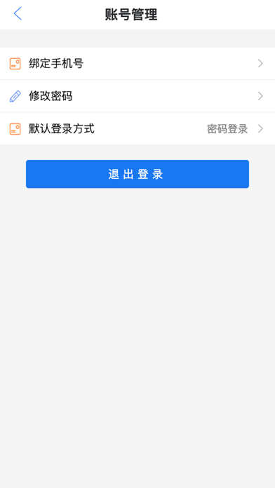 国网保险