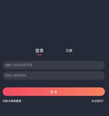 当鸟动漫app官网最新版