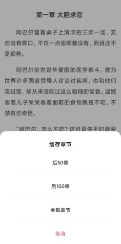树莓阅读