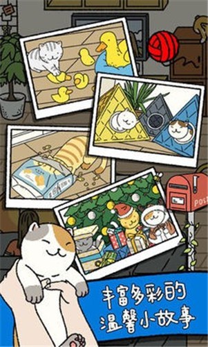 萌宅物语完整版