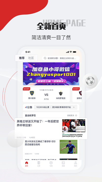 章鱼帝 章鱼帝