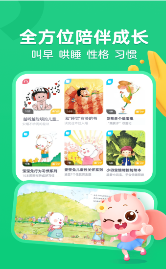 高途阅读 高途阅读