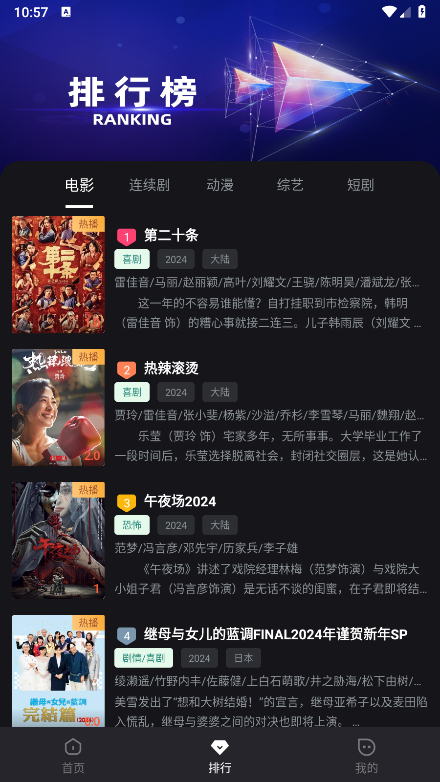 木子影视