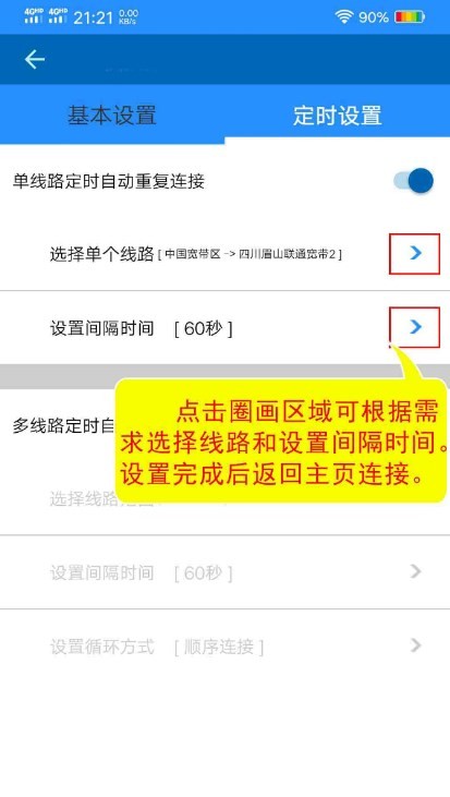 IP海