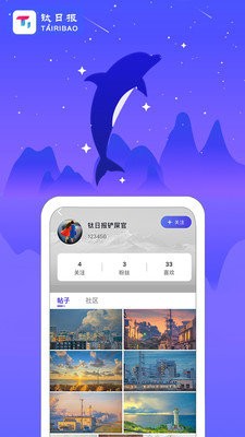 钛日报 钛日报