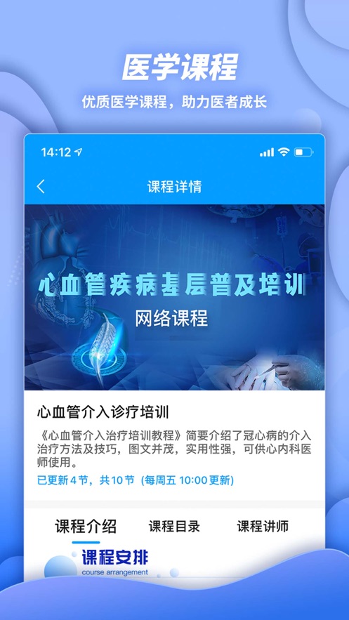 萌芽医教