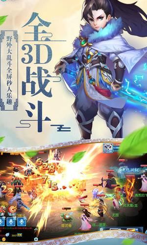 侠客梦国风割草