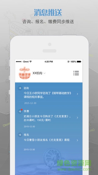 艺点点校长