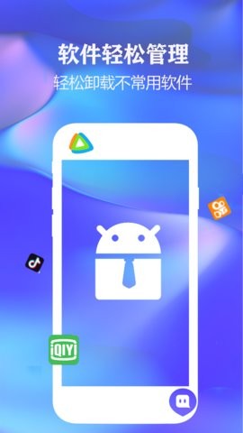 一键清理手机垃圾 一键清理手机垃圾