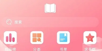 树莓阅读