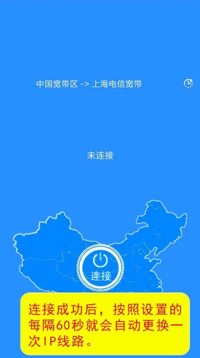 IP海