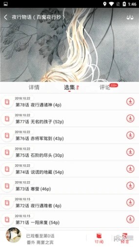 灵契