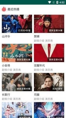 米来影视