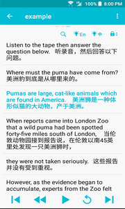 点滴复读机 点滴复读机
