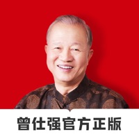 曾师全集