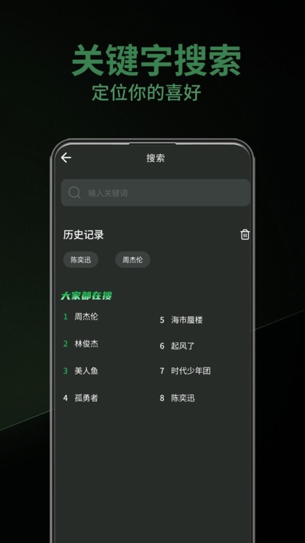 乐趣