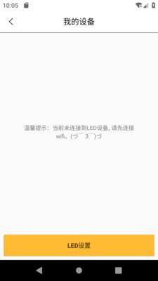 DOTC(LED设备控制器) DOTC(LED设备控制器)
